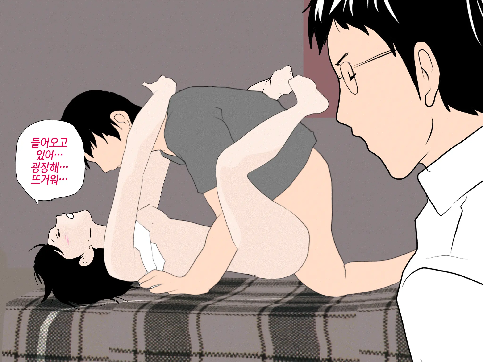 Onnanoko No Sugoi Tokoro Oshiete Ageru. | 여자애의 굉장한 부분을 가르쳐줄게